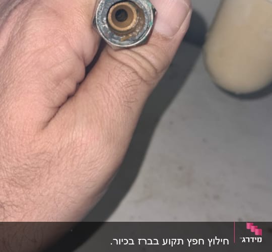 חילוץ חפץ תקוע בברז בכיור. 